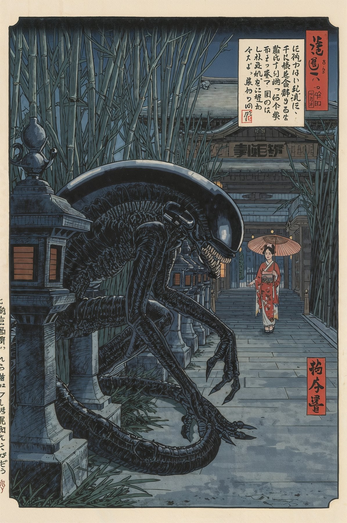 Sato Hageshi - Kyoto Terror - Signed and numbered 6/10