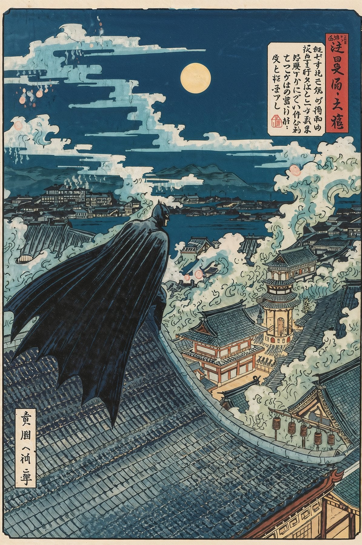 Sato Hageshi - Silent Wings Over Edo - Signed and numbered 10/10