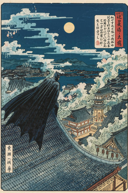 Sato Hageshi - Silent Wings Over Edo - Signed and numbered 10/10