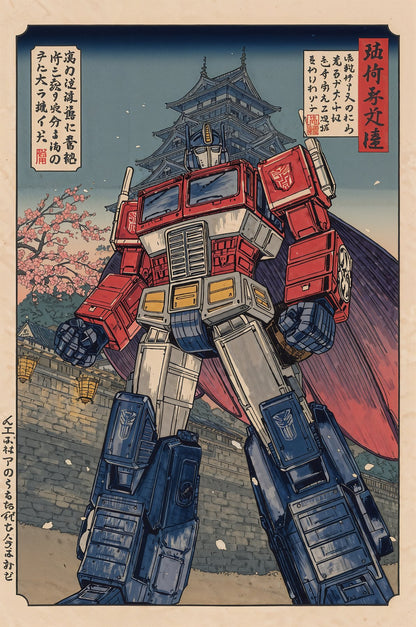Sato Hageshi - Iron Protector - Signed and numbered 5/10
