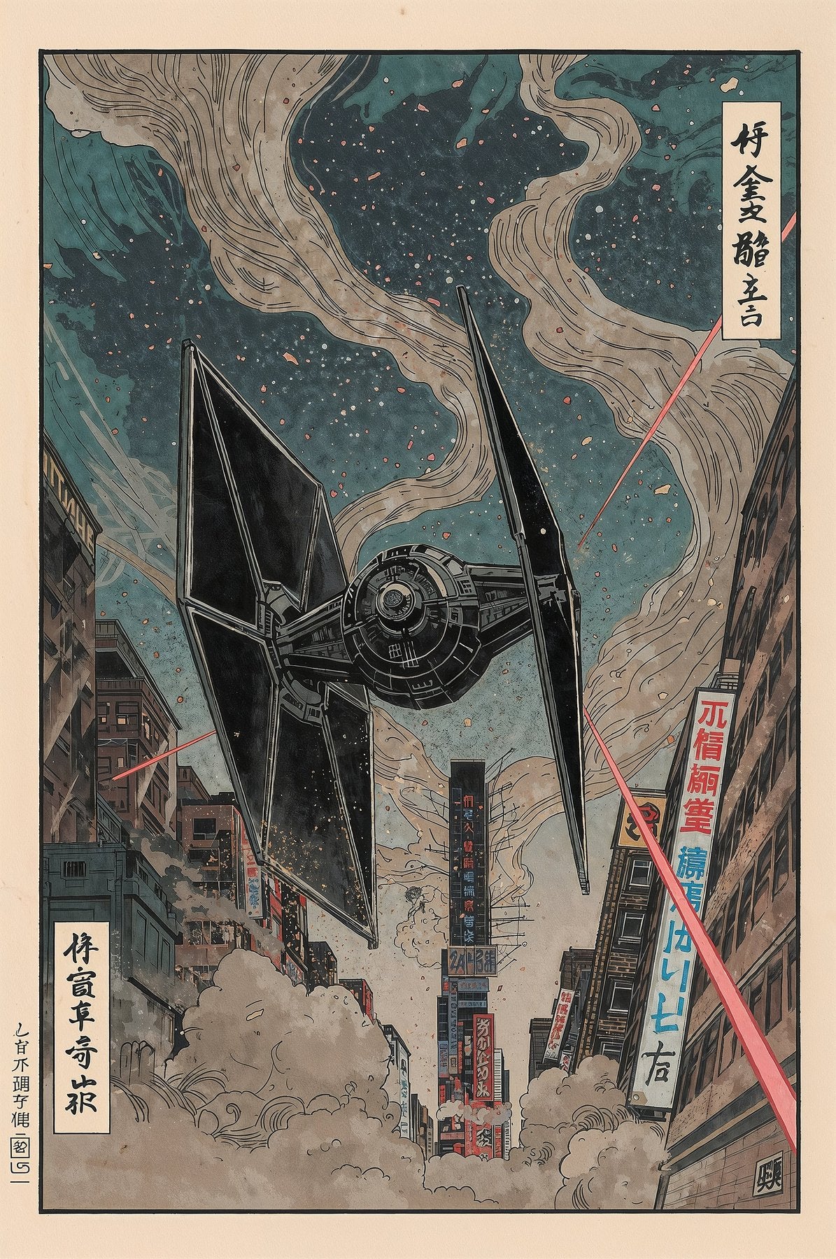 Sato Hageshi - Dark Sky Hunter - Signed and numbered 3/10