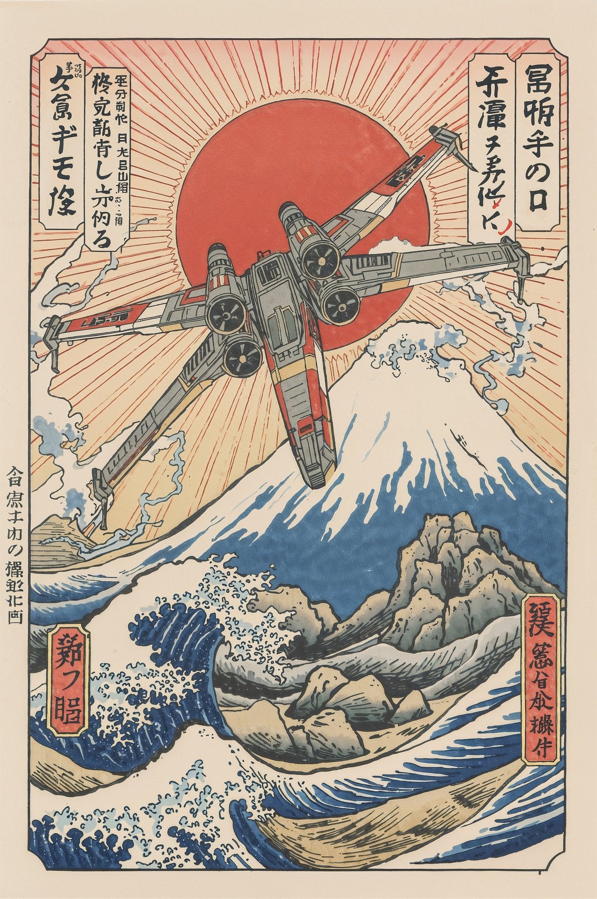 Sato Hageshi – The Flight Over Fuji – X-Wing – Signed and Numeroted 5/10