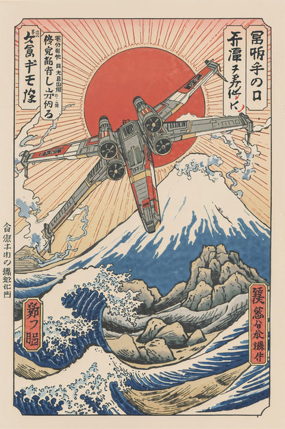 Sato Hageshi – The Flight Over Fuji – X-Wing – Signed and Numeroted 5/10