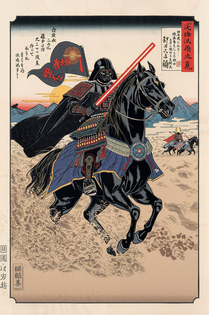 Sato Hageshi - Shadow Rider - Darth Vader - Signed and numbered 9/10