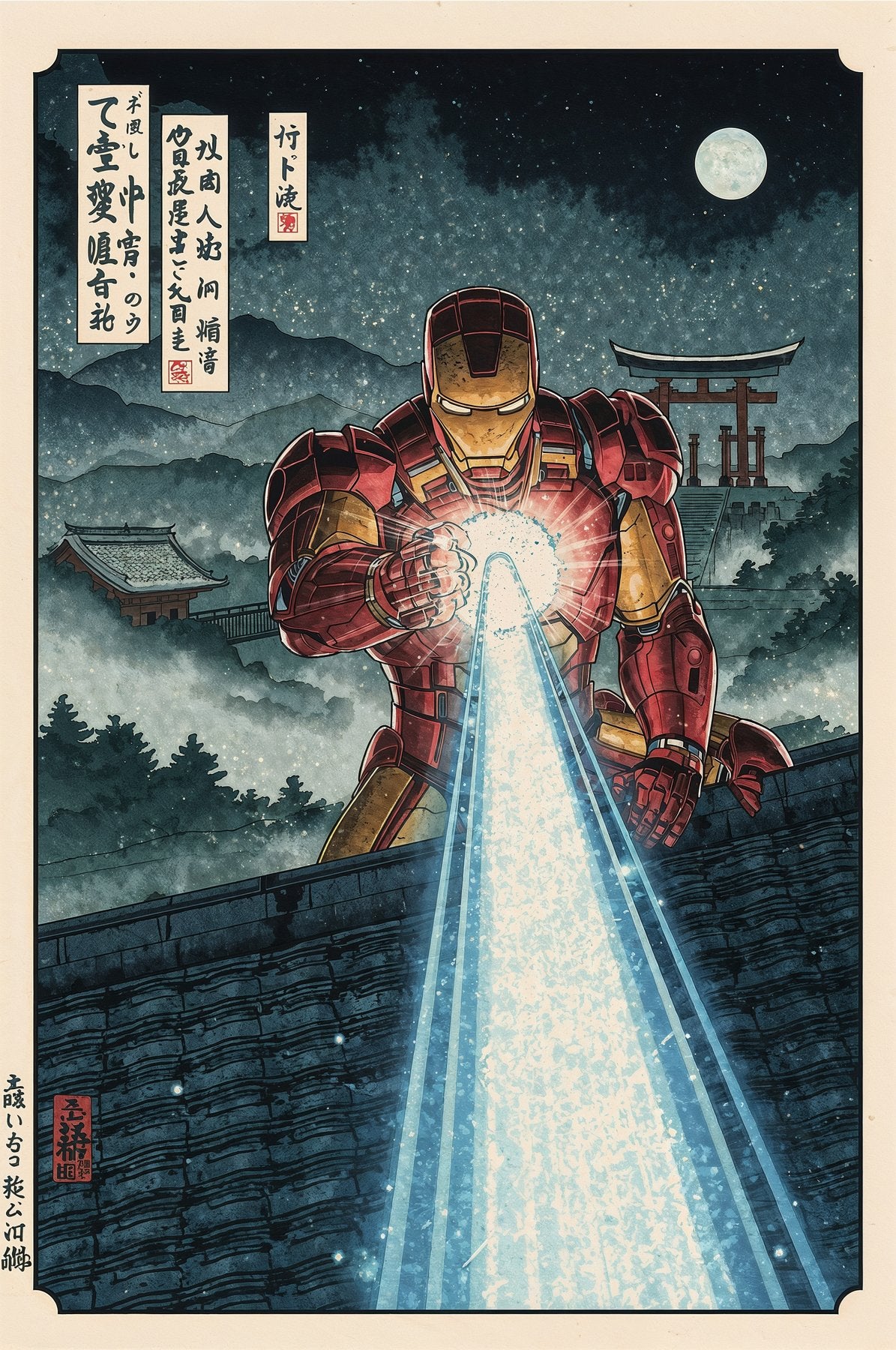 Sato Hageshi - Stark in the Land - Signed and numbered 1/10
