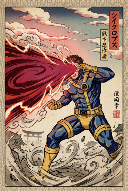 Sato Hageshi - The Awakening - Signed and Numbered 4/10