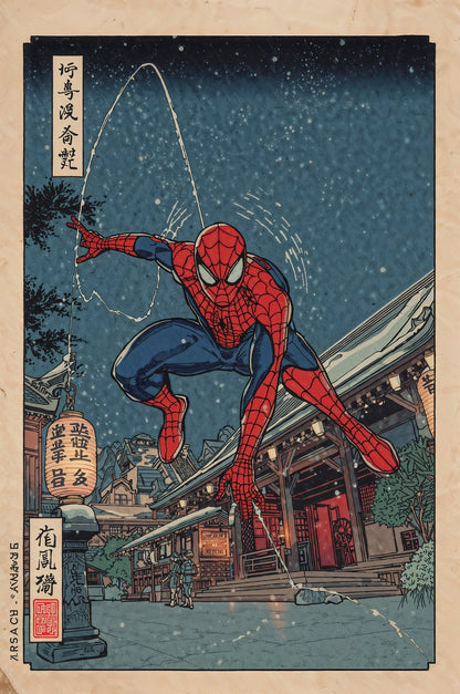 Sato Hageshi - Snowfall Swing - Signed and numbered 5/10