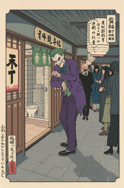 Sato Hageshi - Restroom of Madness - Signed and numbered 6/10