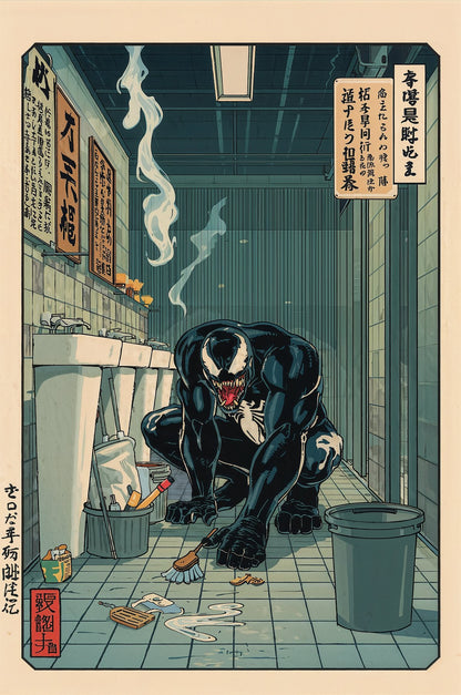 Sato Hageshi - Midnight in the Washroom - Signed and numbered 7/10