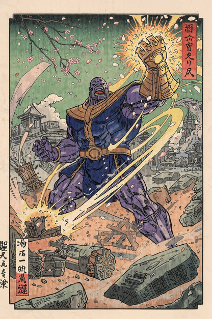 Sato Hageshi - Storm of Power - Signed and numbered 1/10