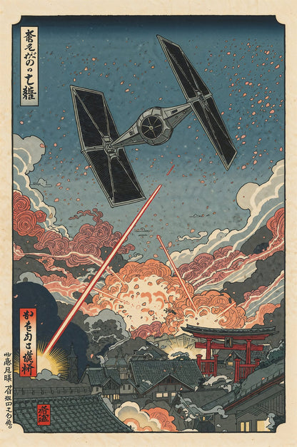 Sato Hageshi - The Burning Village - Signed and numbered 1/10