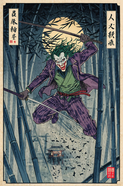 Sato Hageshi - Blade of Madness - Signed and numbered 4/10