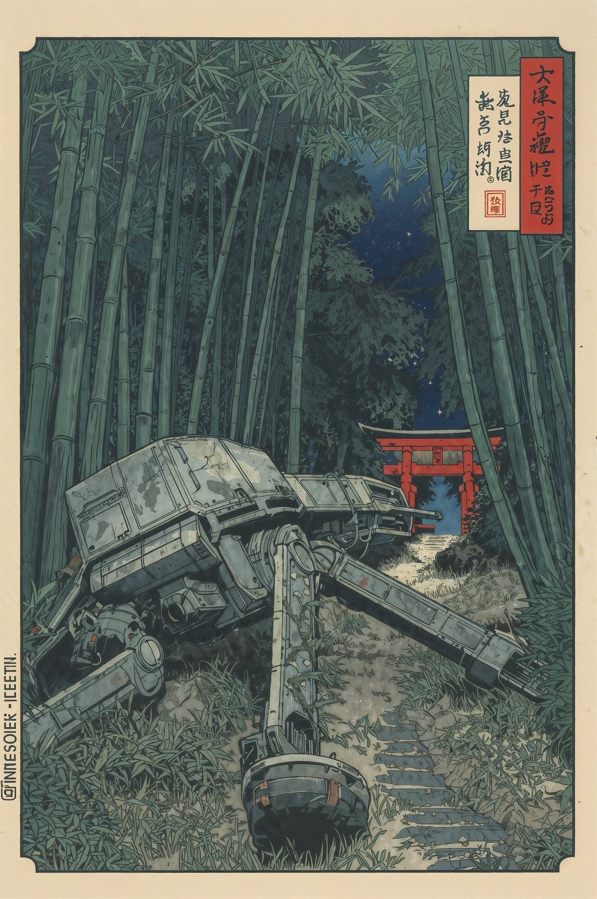 Sato Hageshi - After War - Signed and numbered 4/10