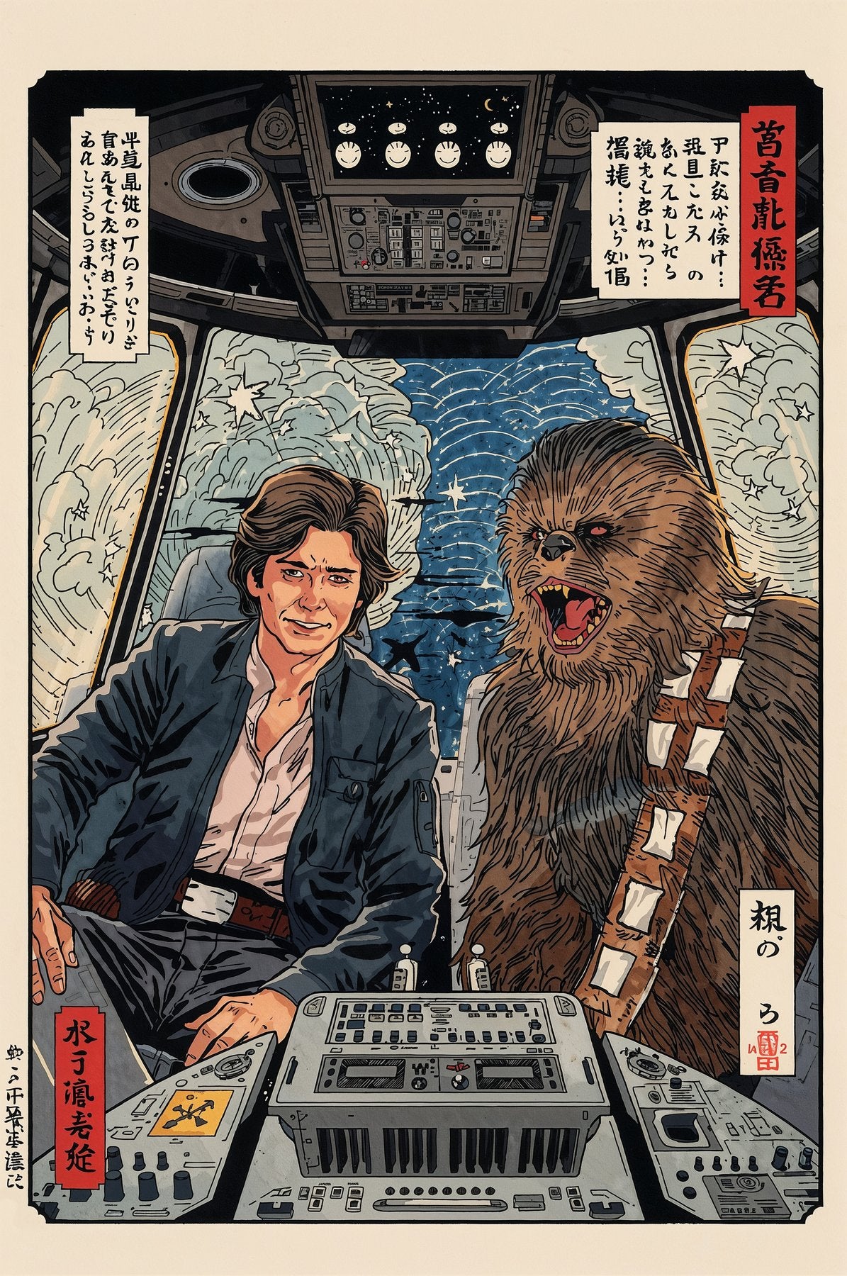 Sato Hageshi - Hyperspace Pilgrims - Signed and numbered 4/10