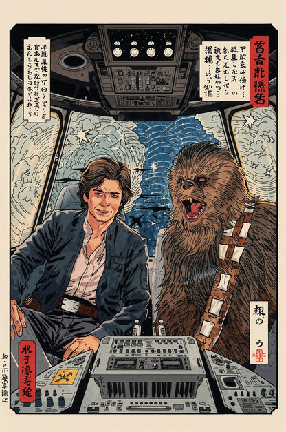 Sato Hageshi - Hyperspace Pilgrims - Signed and numbered 4/10