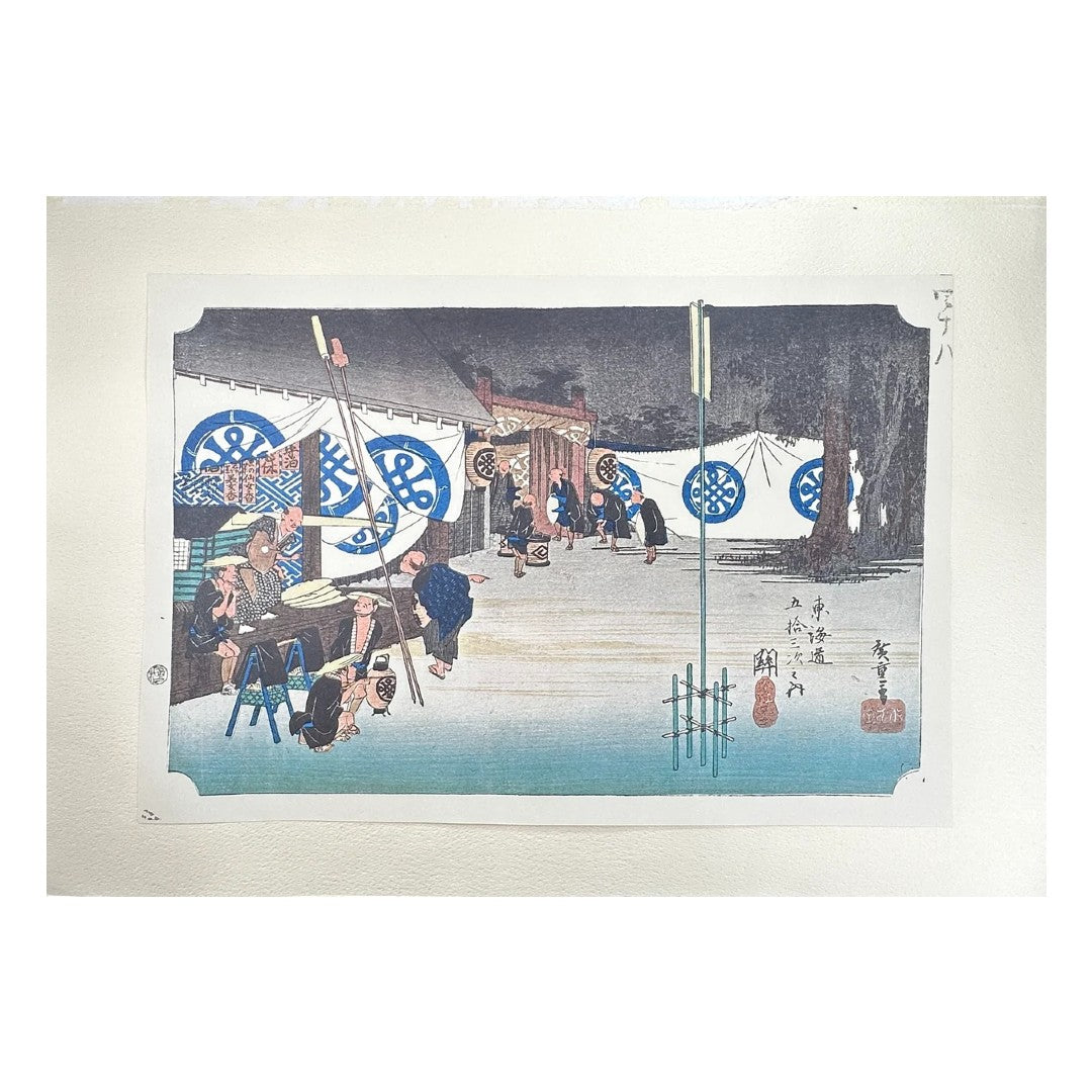 Utagawa Hiroshige – “Sekigahara-juku” 関ヶ原宿 – The Fifty-three Stations of the Tōkaidō – Showa Reprint Japanese Woodblock Print