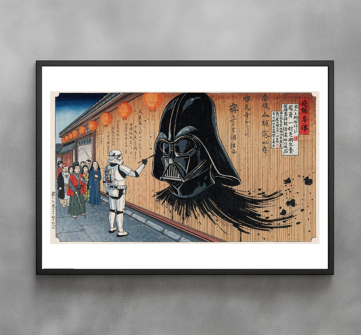 Sato Hageshi – The Artist of the Empire – Signed and Numeroted 5/10