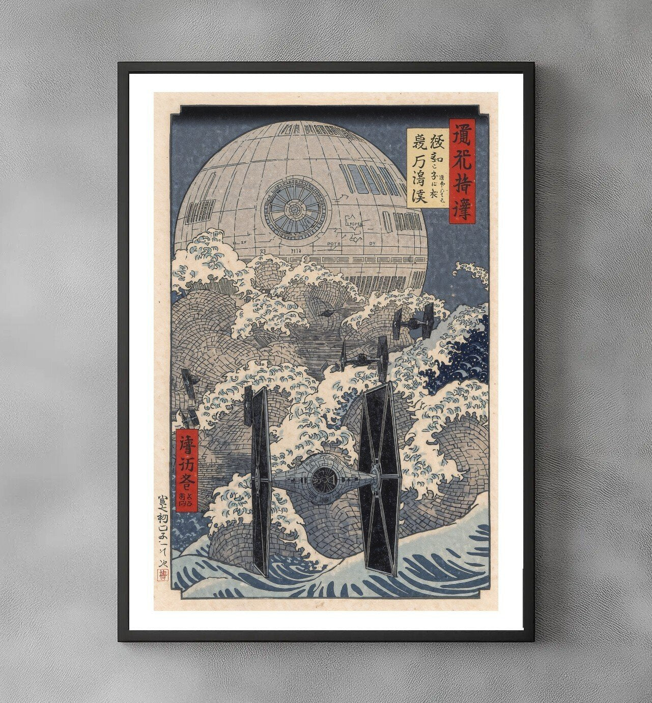Sato Hageshi – Waves of the Death Star – Signed and Numeroted 2/10