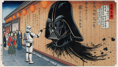 Sato Hageshi – The Artist of the Empire – Signed and Numeroted 5/10