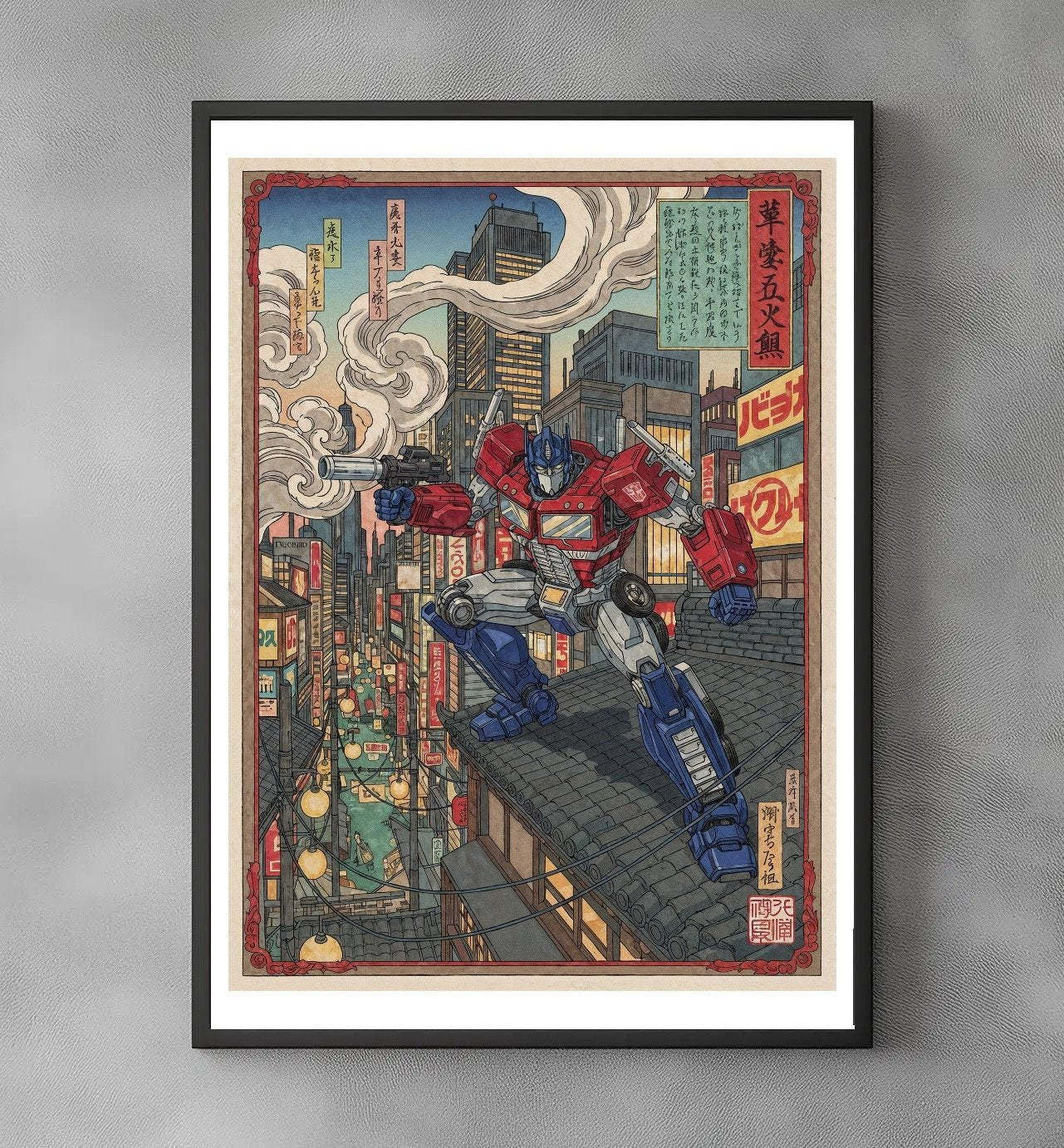 Sato Hageshi – Optimus Prime in Edo Nights – Pop Art – Signed and Numbered 3/10