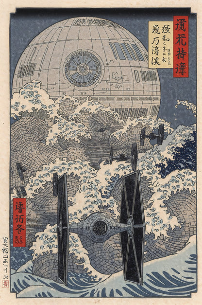 Sato Hageshi – Waves of the Death Star – Signed and Numeroted 2/10