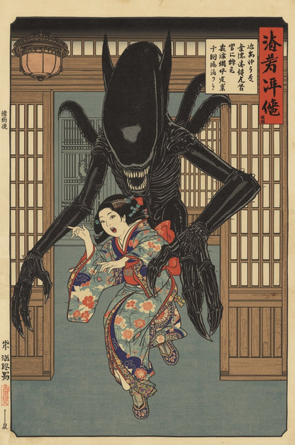 Sato Hageshi – Nightmare in Edo – Xenomorph – Pop Art – Signed and Numbered 1/10