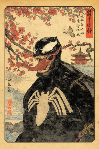 Sato Hageshi – Pagoda of Shadows – Venom – Pop Art – Signed and Numbered 1/10