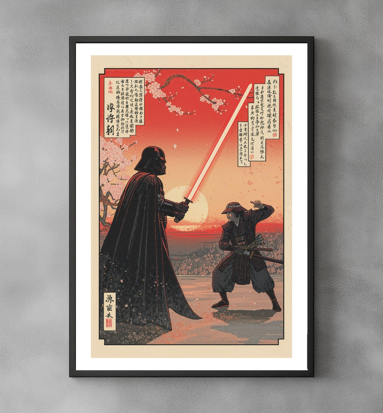 Sato Hageshi – The Ronin and the Dark Warlord – Signed and Numbered 2/10