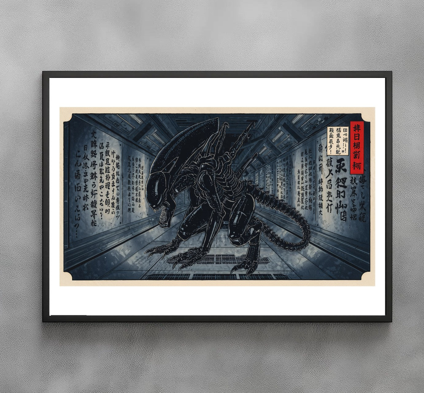 Sato Hageshi – The Corridor of No Escape – Xenomorph Alien – Signed and Numbered 1/10