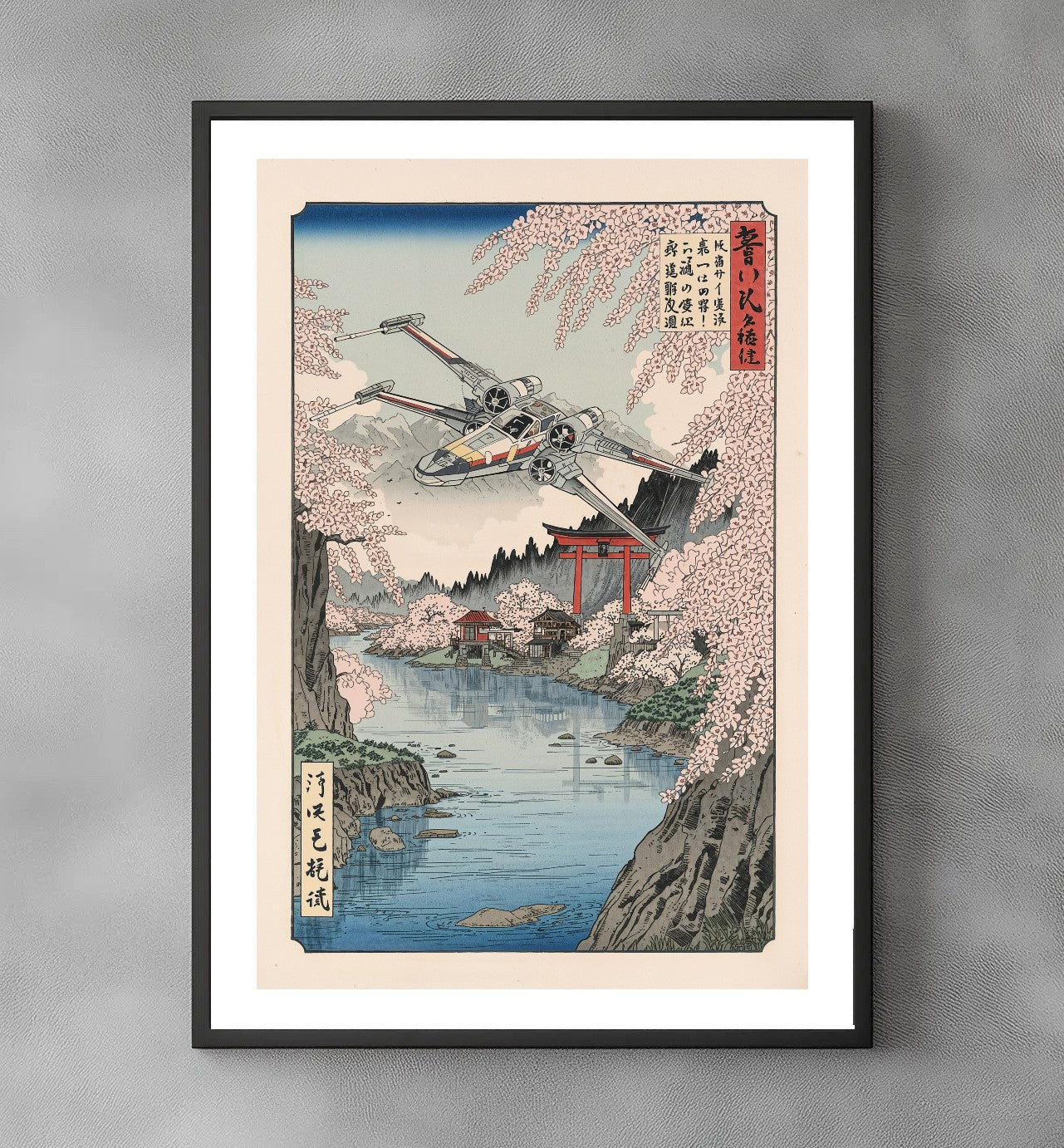 Sato Hageshi – X-Wing Over the Blossom Valley – Signed and Numbered 3/10