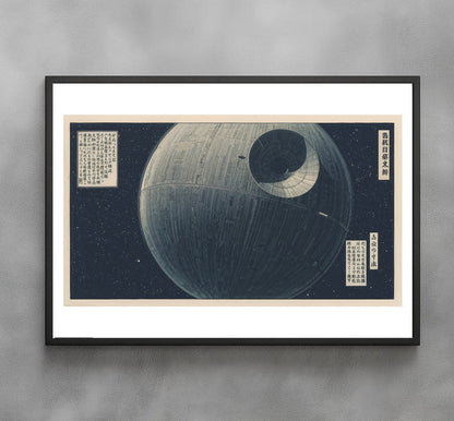 Sato Hageshi – Silent Sphere of the Empire – Signed and Numbered 1/10