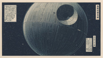 Sato Hageshi – Silent Sphere of the Empire – Signed and Numbered 1/10