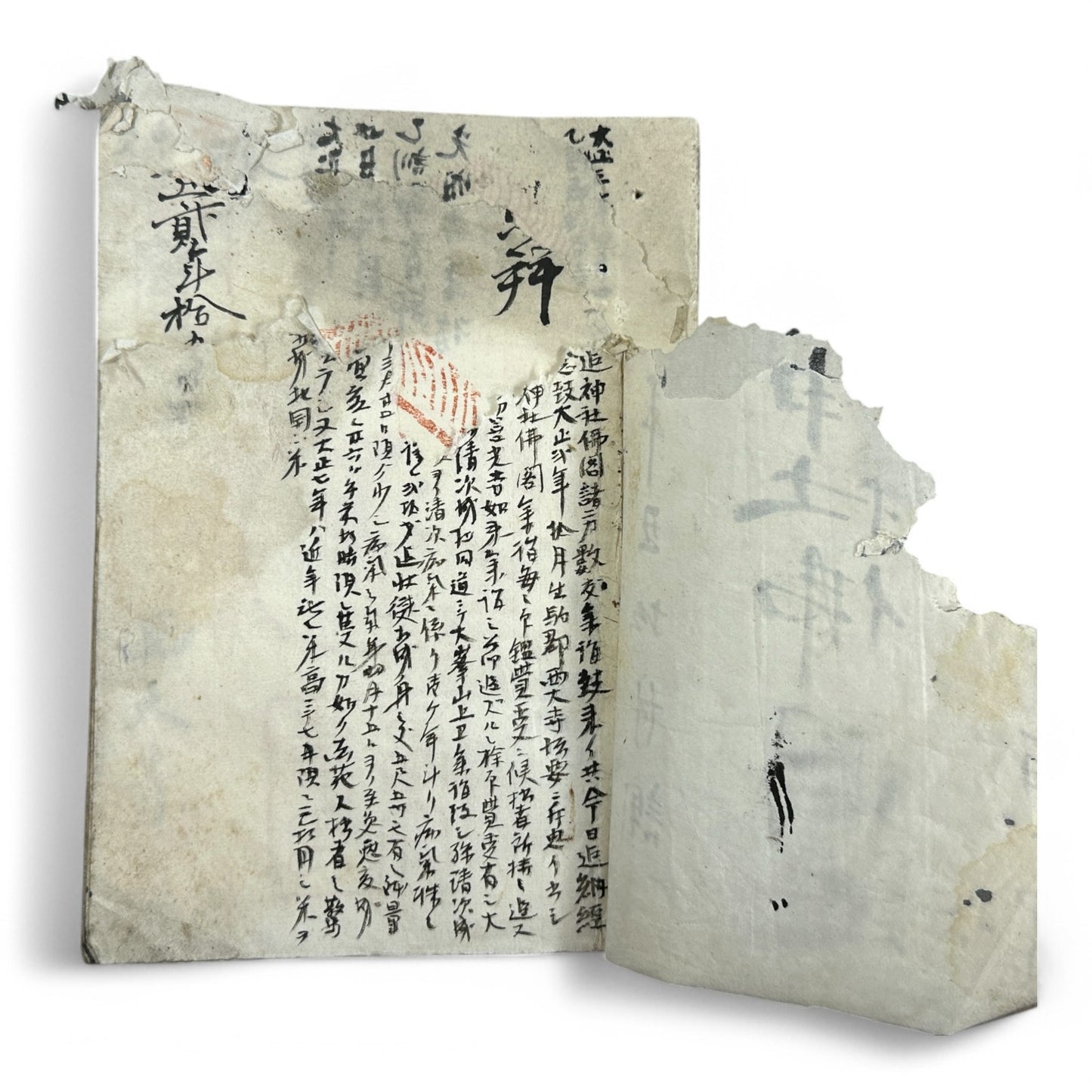 Taishō-era Goshuin chō 御朱印帳 – Buddhist Pilgrimage Temple Stamp Book – 1920s Japan Shikoku & Nikkō Temples-B37