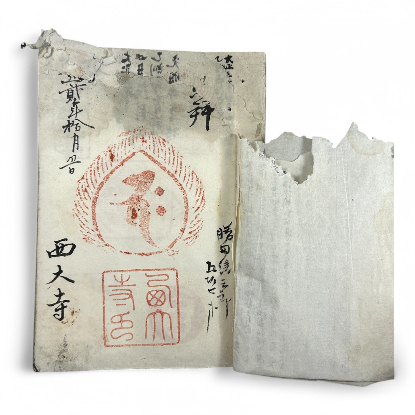 Taishō-era Goshuin chō 御朱印帳 – Buddhist Pilgrimage Temple Stamp Book – 1920s Japan Shikoku & Nikkō Temples-B37