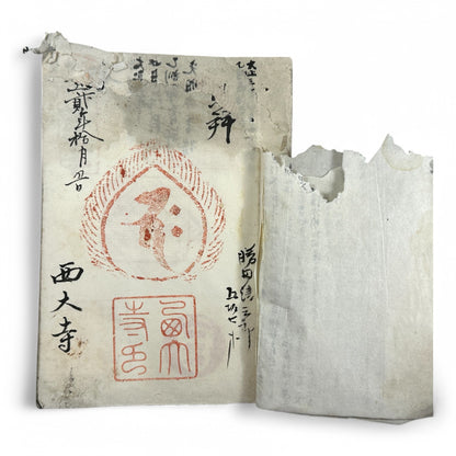 Taishō-era Goshuin chō 御朱印帳 – Buddhist Pilgrimage Temple Stamp Book – 1920s Japan Shikoku & Nikkō Temples-B37