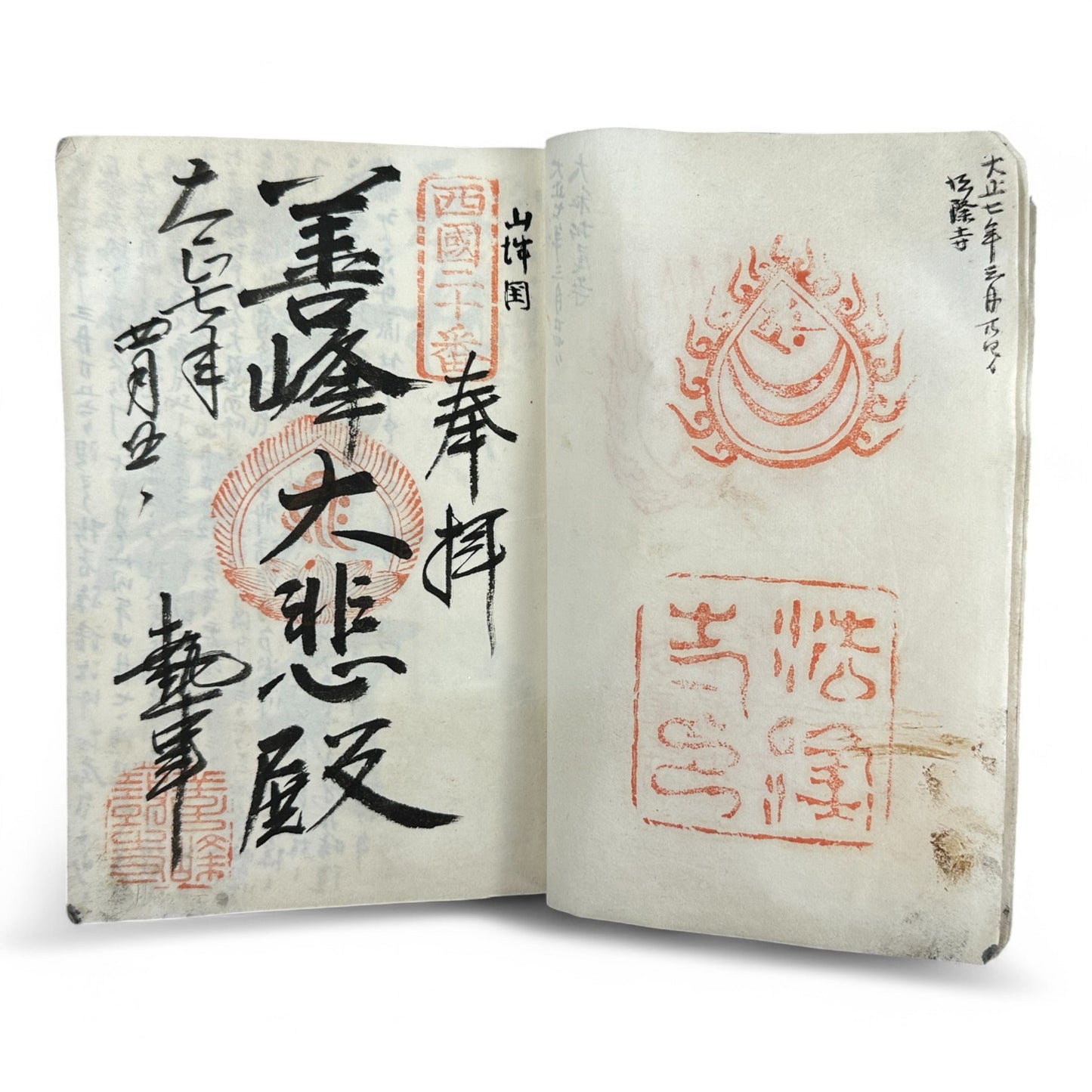 Taishō-era Goshuin chō 御朱印帳 – Buddhist Pilgrimage Temple Stamp Book – 1920s Japan Shikoku & Nikkō Temples-B37