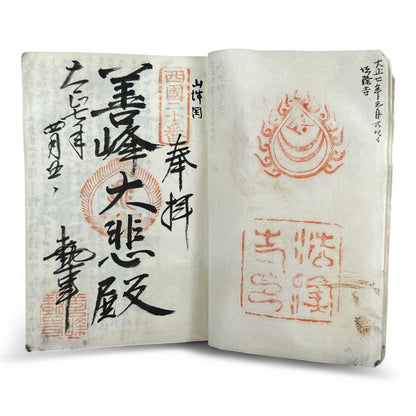 Taishō-era Goshuin chō 御朱印帳 – Buddhist Pilgrimage Temple Stamp Book – 1920s Japan Shikoku & Nikkō Temples-B37