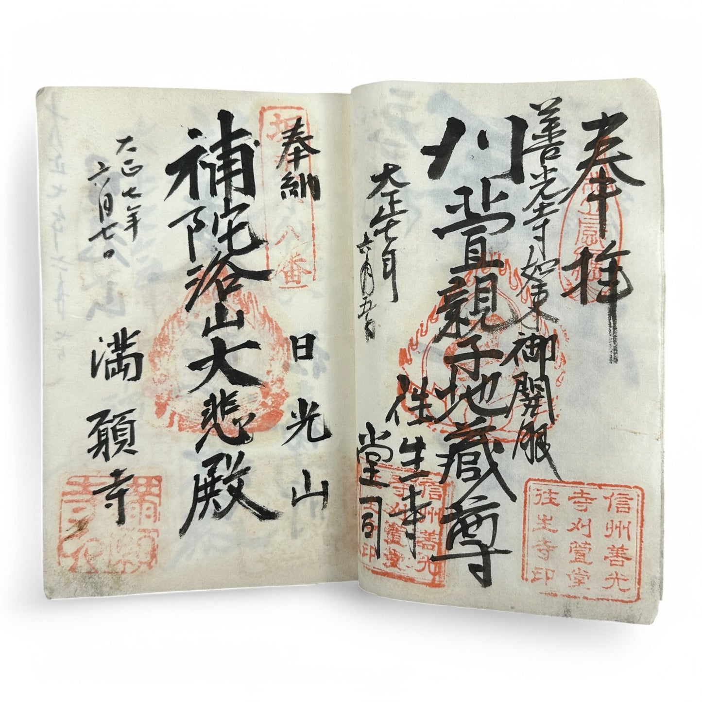 Taishō-era Goshuin chō 御朱印帳 – Buddhist Pilgrimage Temple Stamp Book – 1920s Japan Shikoku & Nikkō Temples-B37