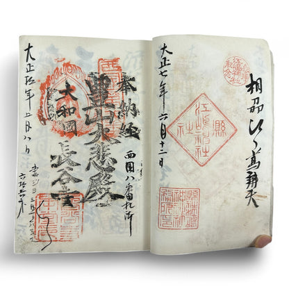 Taishō-era Goshuin chō 御朱印帳 – Buddhist Pilgrimage Temple Stamp Book – 1920s Japan Shikoku & Nikkō Temples-B37
