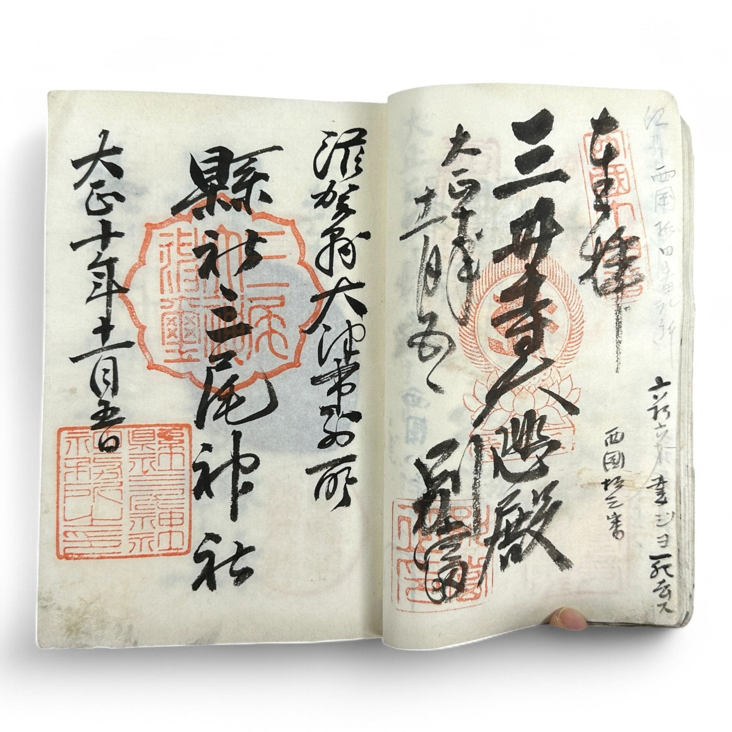 Taishō-era Goshuin chō 御朱印帳 – Buddhist Pilgrimage Temple Stamp Book – 1920s Japan Shikoku & Nikkō Temples-B37