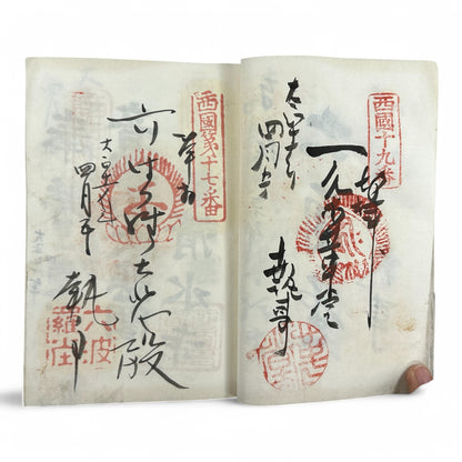 Taishō-era Goshuin chō 御朱印帳 – Buddhist Pilgrimage Temple Stamp Book – 1920s Japan Shikoku & Nikkō Temples-B37