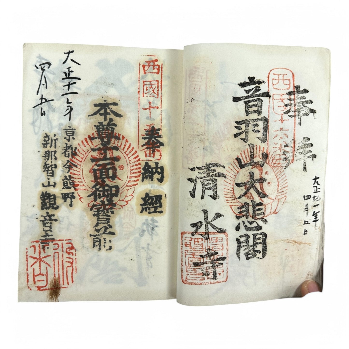 Taishō-era Goshuin chō 御朱印帳 – Buddhist Pilgrimage Temple Stamp Book – 1920s Japan Shikoku & Nikkō Temples-B37
