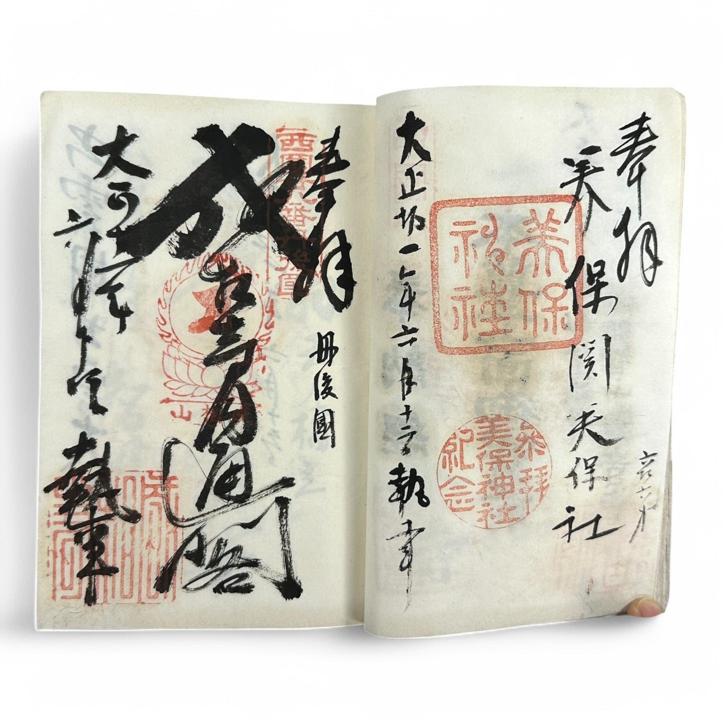 Taishō-era Goshuin chō 御朱印帳 – Buddhist Pilgrimage Temple Stamp Book – 1920s Japan Shikoku & Nikkō Temples-B37
