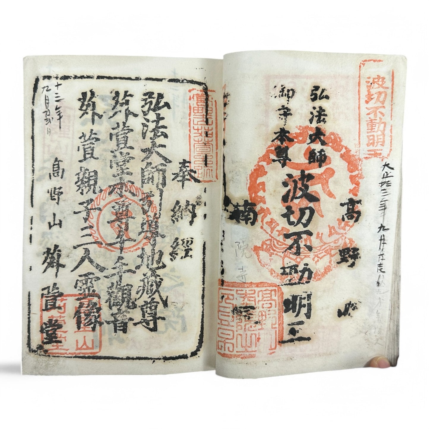 Taishō-era Goshuin chō 御朱印帳 – Buddhist Pilgrimage Temple Stamp Book – 1920s Japan Shikoku & Nikkō Temples-B37