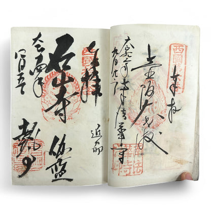 Taishō-era Goshuin chō 御朱印帳 – Buddhist Pilgrimage Temple Stamp Book – 1920s Japan Shikoku & Nikkō Temples-B37