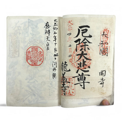 Taishō-era Goshuin chō 御朱印帳 – Buddhist Pilgrimage Temple Stamp Book – 1920s Japan Shikoku & Nikkō Temples-B37