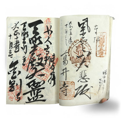 Taishō-era Goshuin chō 御朱印帳 – Buddhist Pilgrimage Temple Stamp Book – 1920s Japan Shikoku & Nikkō Temples-B37