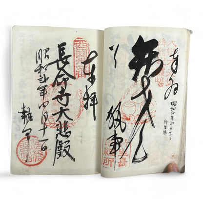 Taishō-era Goshuin chō 御朱印帳 – Buddhist Pilgrimage Temple Stamp Book – 1920s Japan Shikoku & Nikkō Temples-B37