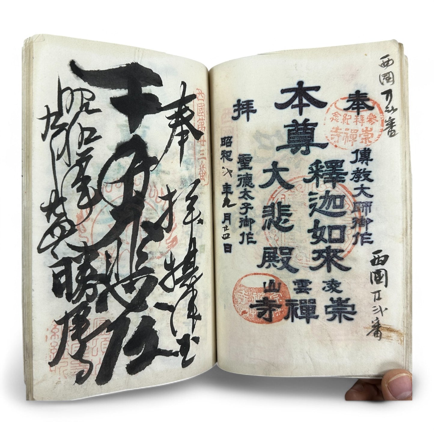 Taishō-era Goshuin chō 御朱印帳 – Buddhist Pilgrimage Temple Stamp Book – 1920s Japan Shikoku & Nikkō Temples-B37