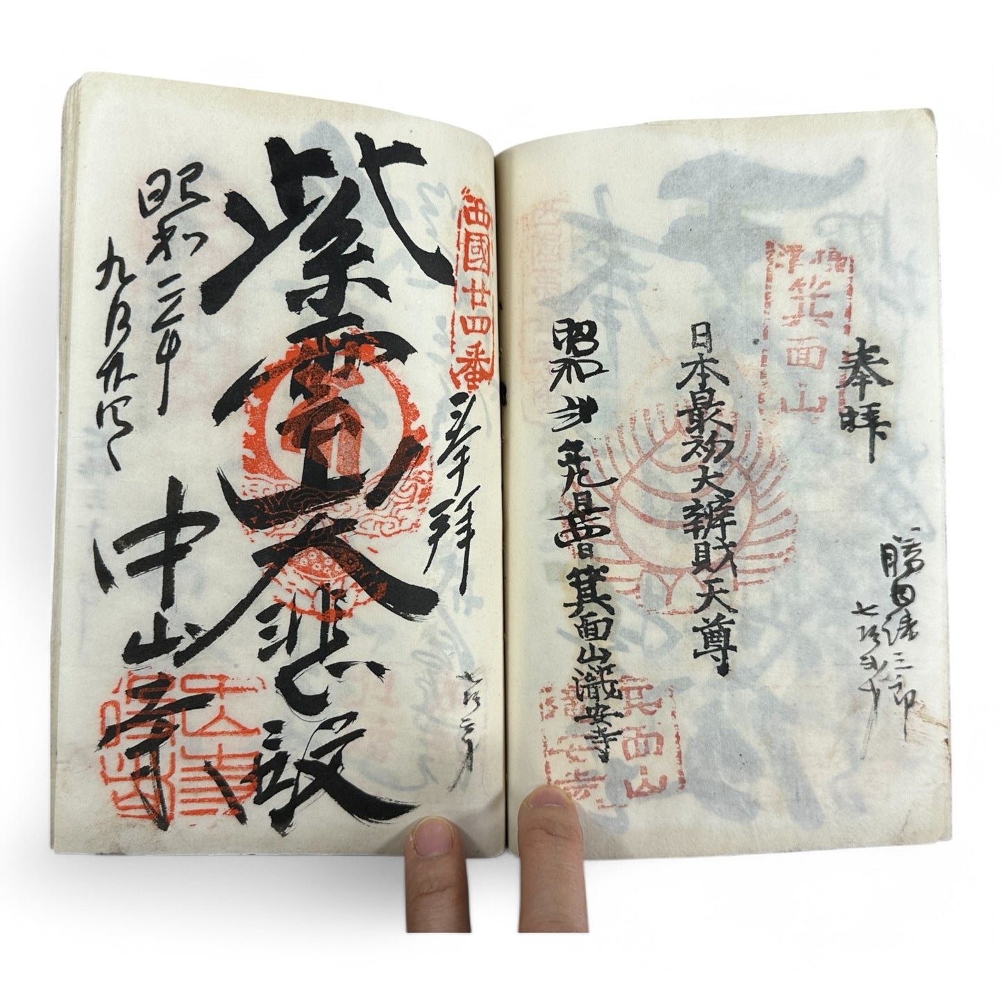 Taishō-era Goshuin chō 御朱印帳 – Buddhist Pilgrimage Temple Stamp Book – 1920s Japan Shikoku & Nikkō Temples-B37
